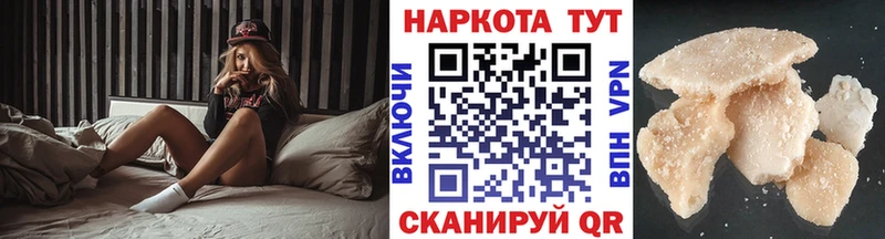 Где купить Жердевка A-PVP  АМФ  Гашиш  Меф мяу мяу  Каннабис  COCAIN 