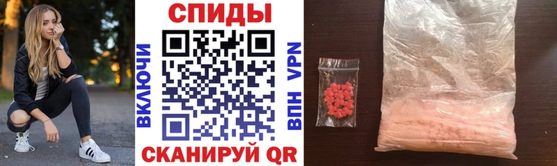 где купить   Жердевка  Amphetamine Розовый 