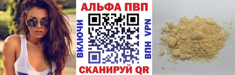 A PVP VHQ Жердевка