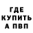 КЕТАМИН VHQ Vania Krulas