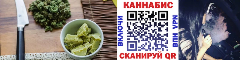 Печенье с ТГК конопля  hydra как зайти  Жердевка 