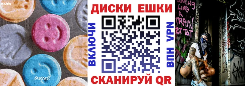 Ecstasy TESLA  дарк нет клад  Жердевка  купить наркоту 