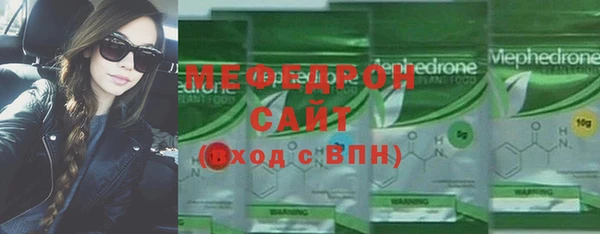 спайс Гусиноозёрск