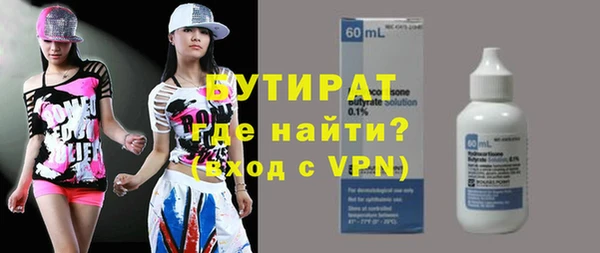 гашишное масло Дмитров