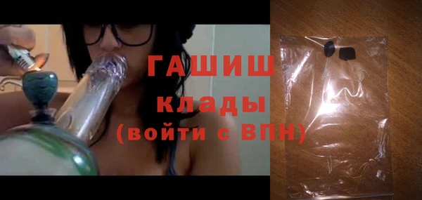 гашишное масло Дмитров