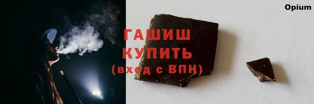 гашишное масло Дмитров