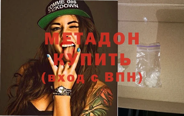 гашишное масло Дмитров