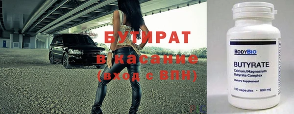 гашишное масло Дмитров