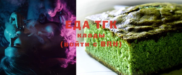 гашишное масло Дмитров