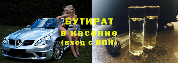 гашишное масло Дмитров