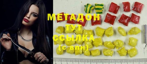 меф VHQ Дмитриев
