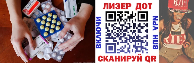 Лсд 25 экстази кислота  Жердевка 