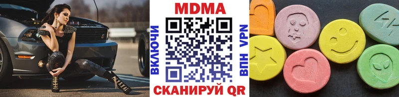 MDMA молли  купить наркоту  Жердевка 