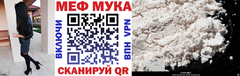 кракен tor  Жердевка  Меф 4 MMC 