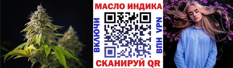 Дистиллят ТГК вейп цена мориарти формула Жердевка