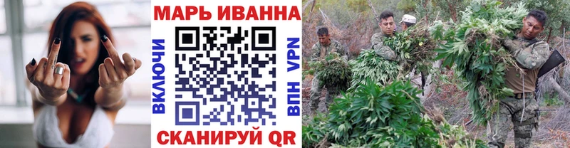 Конопля семена купить закладку Жердевка